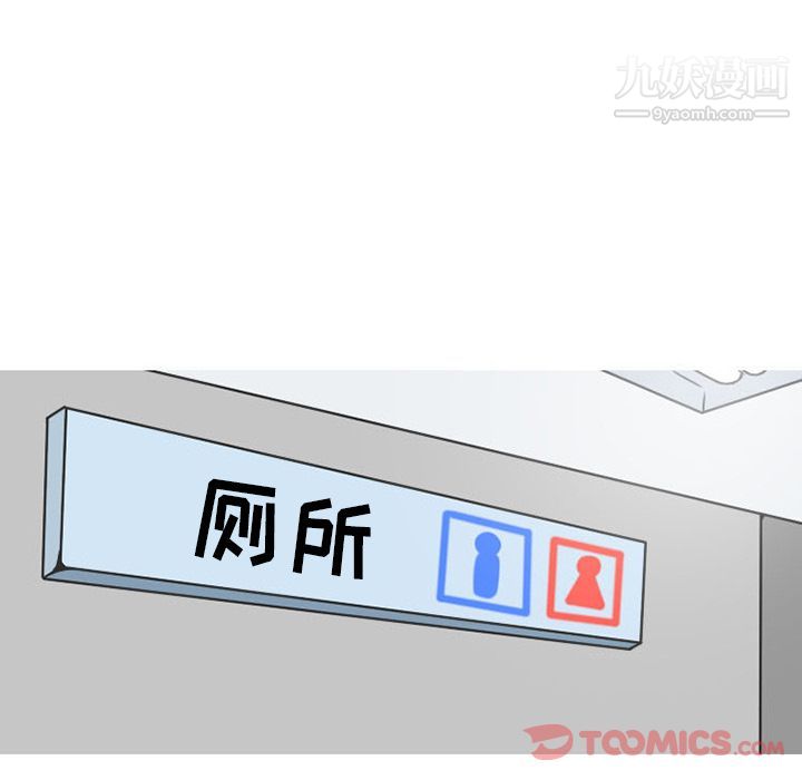 情爱记事NEXT第57话