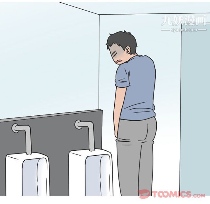 情愛記事NEXT第57話