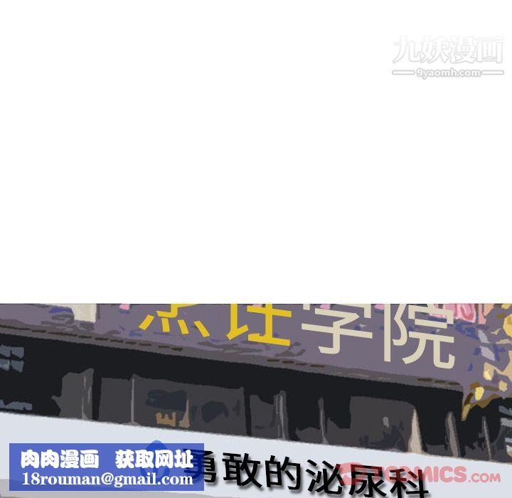 情爱记事NEXT第57话