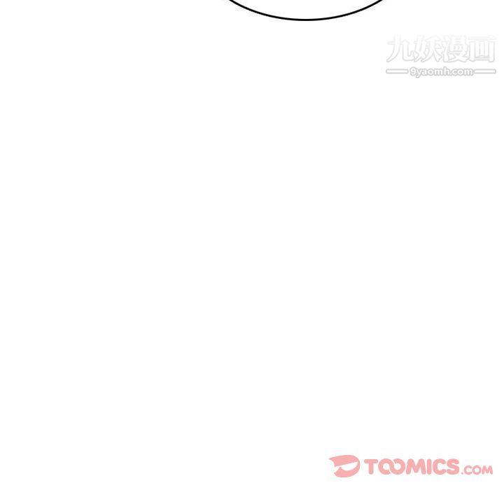 情爱记事NEXT第57话