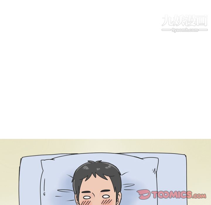 情愛記事NEXT第58話