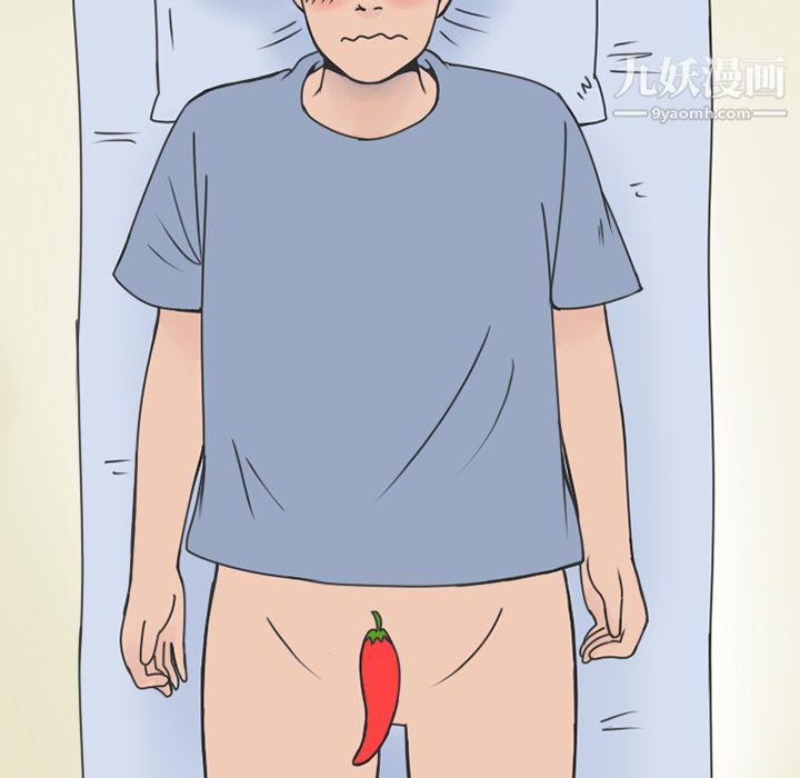 情爱记事NEXT第58话