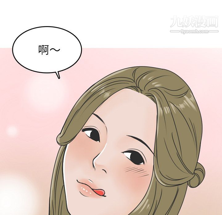 情爱记事NEXT第58话