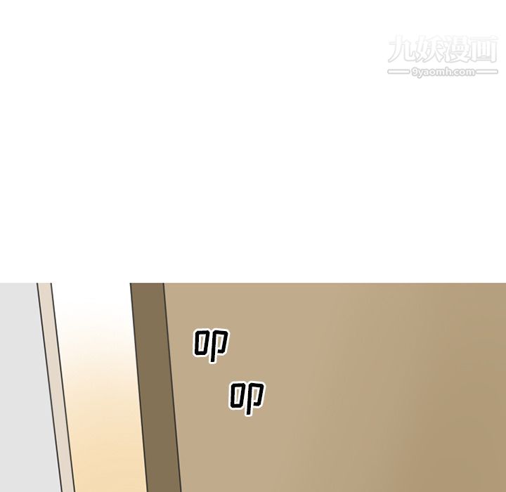 情爱记事NEXT第58话