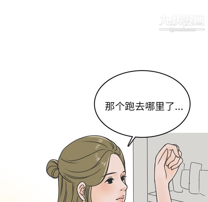 情愛記事NEXT第58話