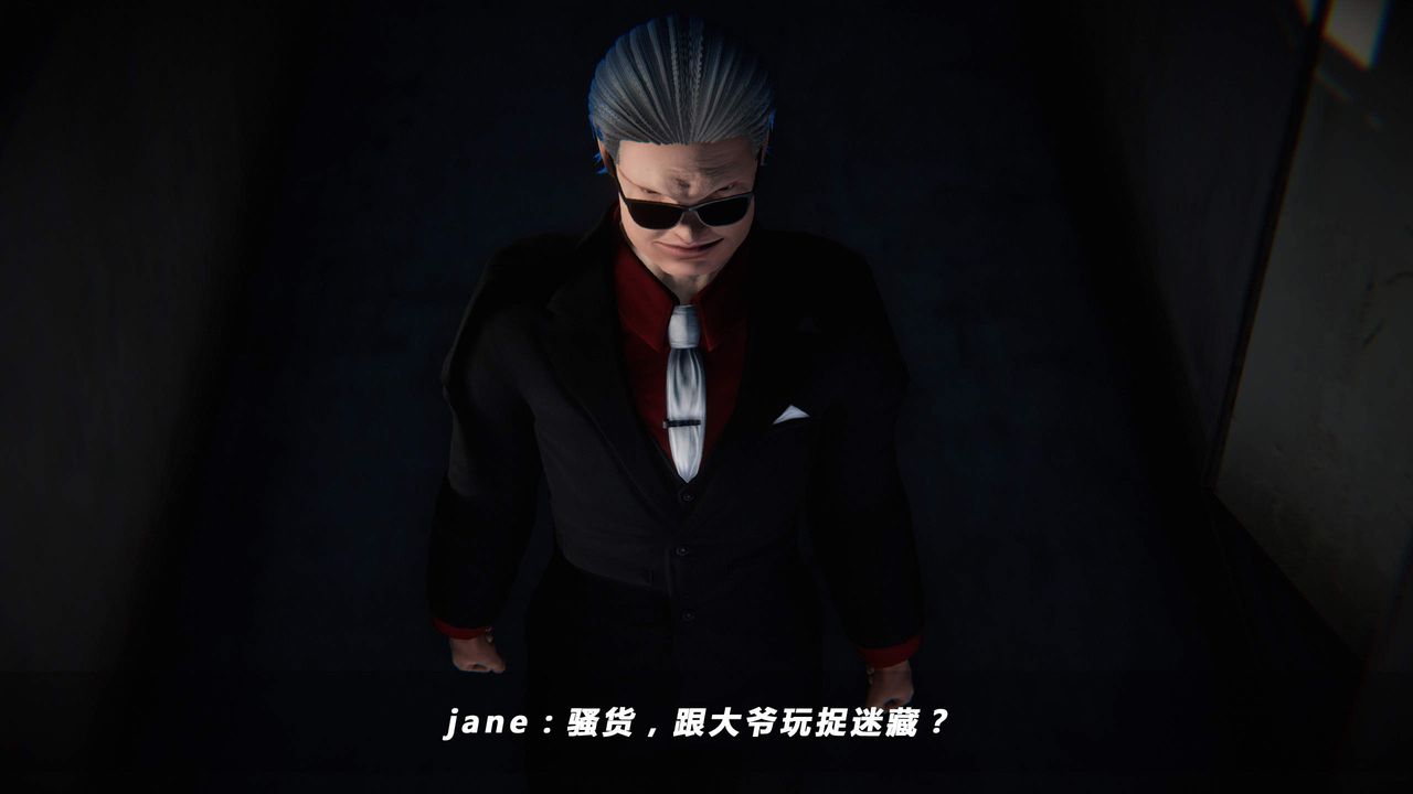 [3D]蝴蝶之殇第四季-罪城VICECITY第32话