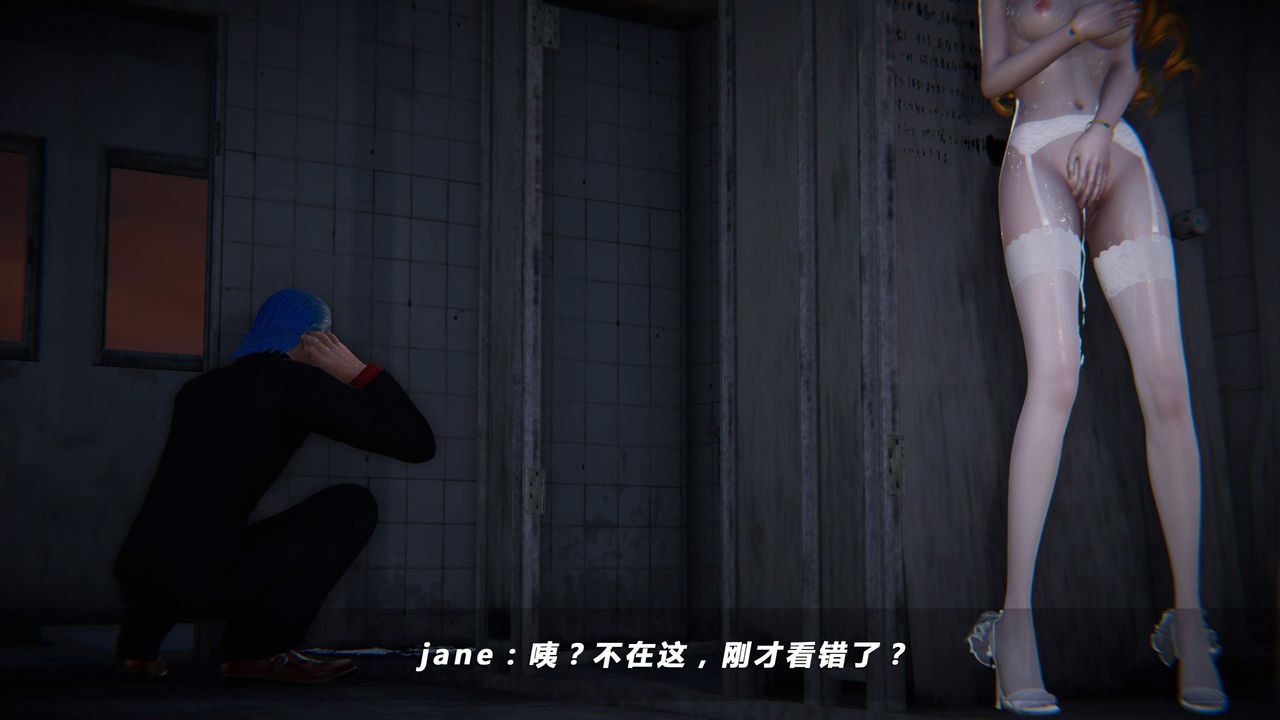 [3D]蝴蝶之殇第四季-罪城VICECITY第32话