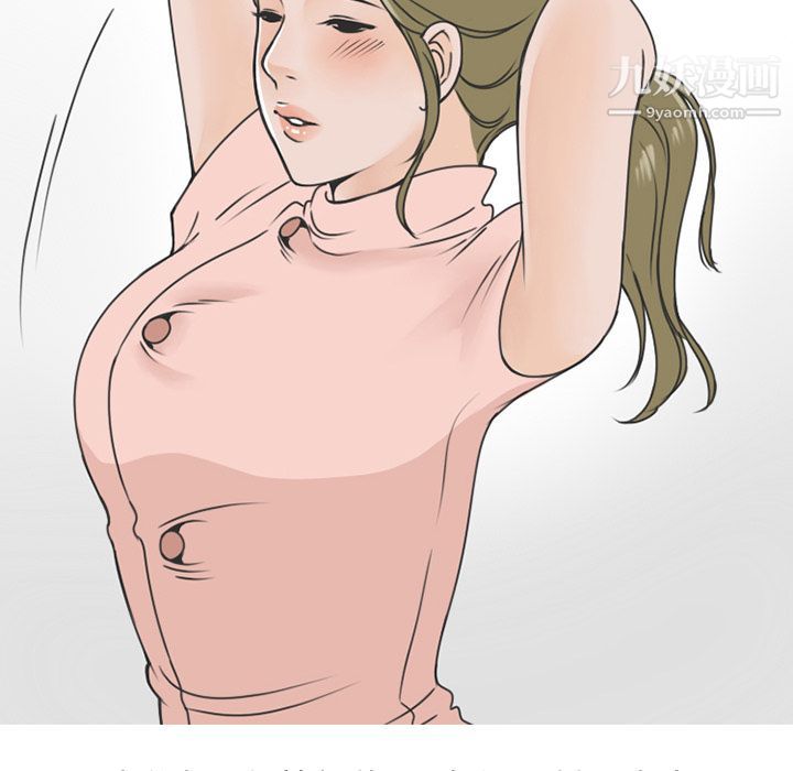 情爱记事NEXT第58话