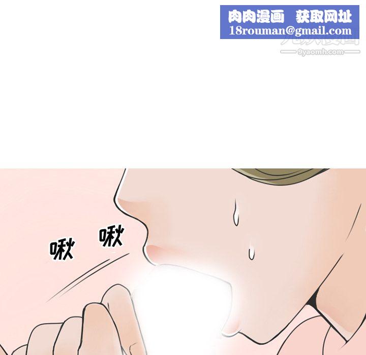 情爱记事NEXT第58话