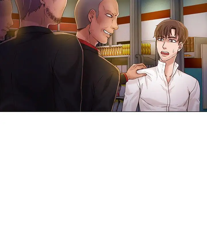 狼爪下的少女第18話