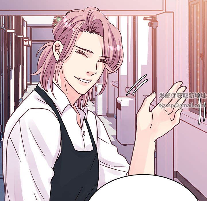 他们难以启齿的关系第45话