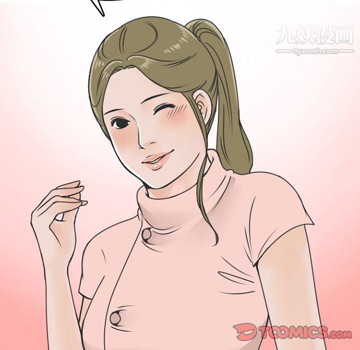 情爱记事NEXT第58话