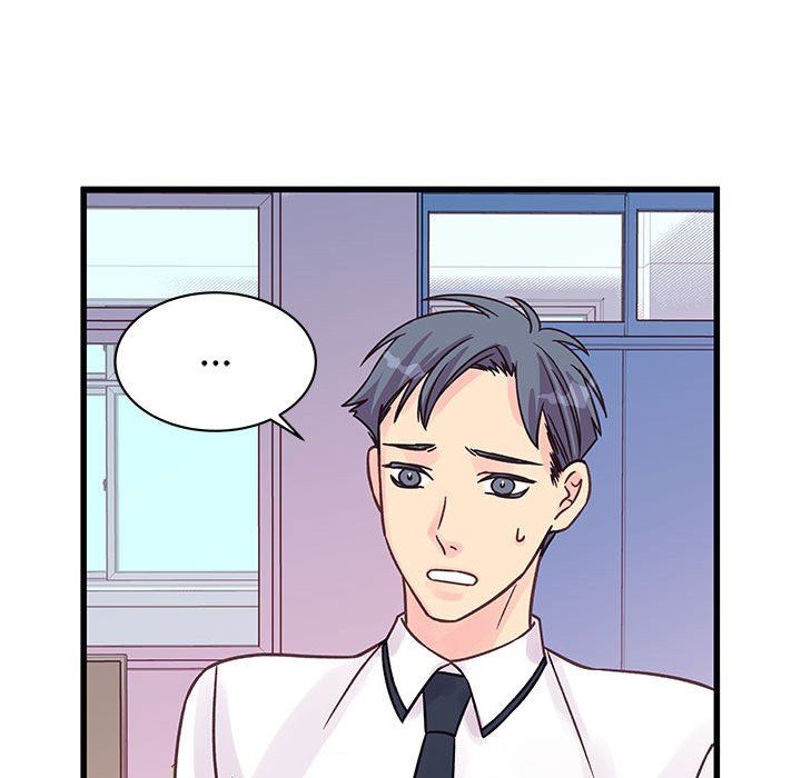 他們難以啓齒的關系第45話