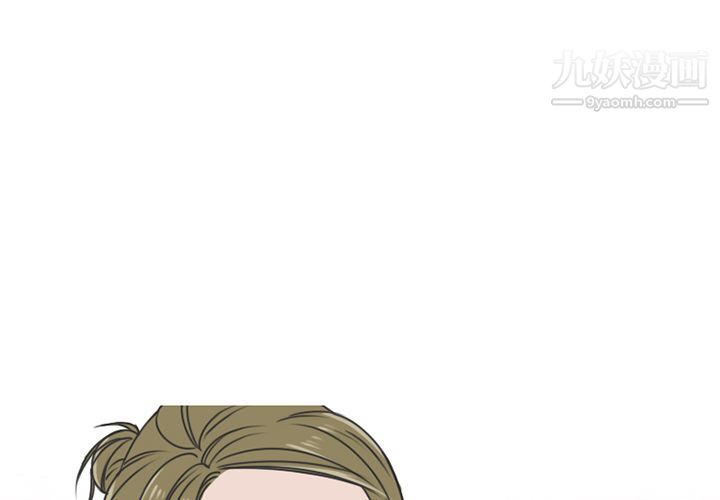 情爱记事NEXT第59话