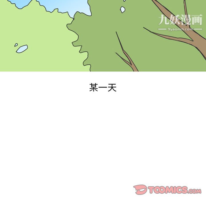 情爱记事NEXT第59话