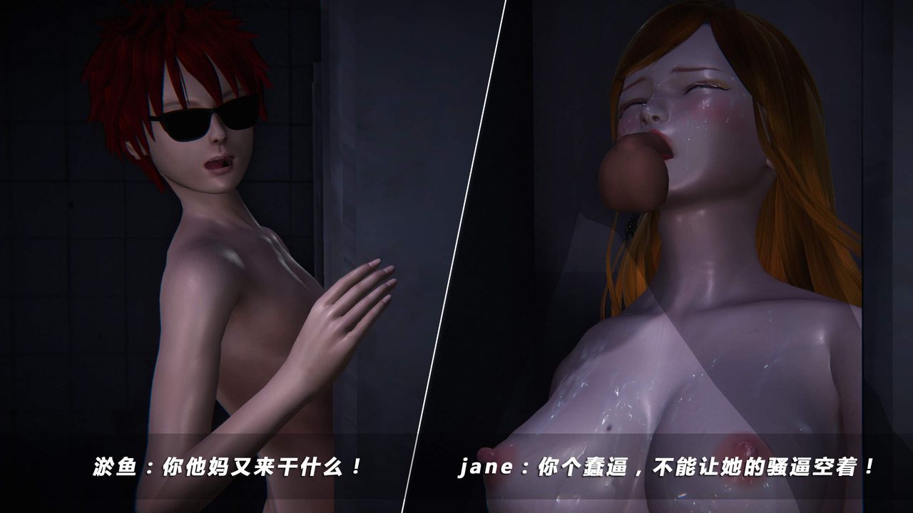 [3D]蝴蝶之殇第四季-罪城VICECITY第33话