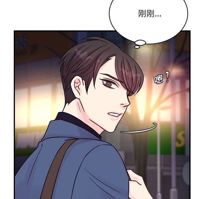 他們難以啓齒的關系第45話