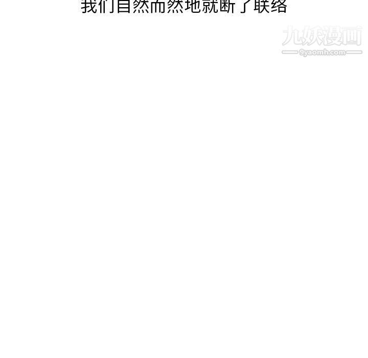 情愛記事NEXT第59話