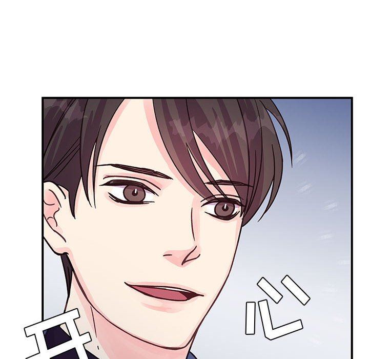 他们难以启齿的关系第45话