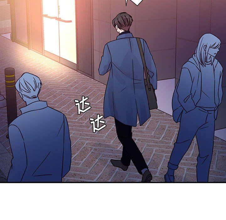 他们难以启齿的关系第45话