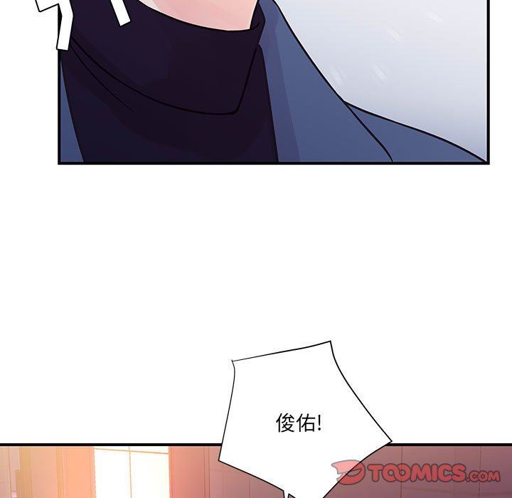 他们难以启齿的关系第45话