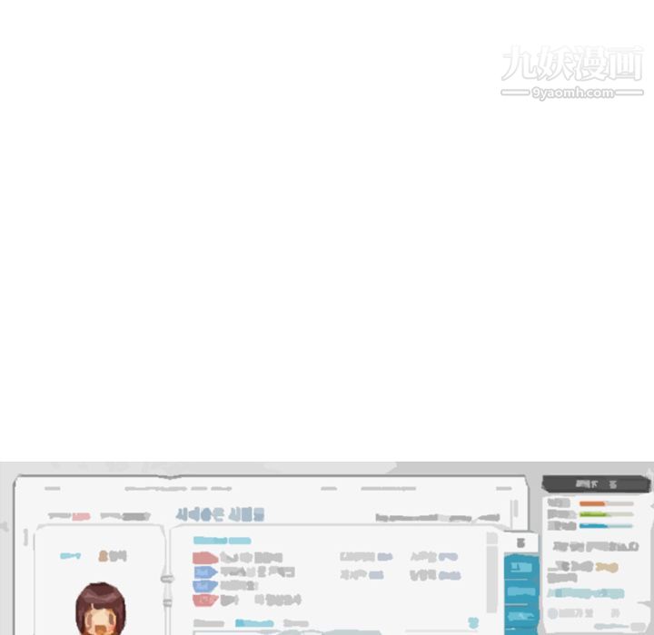 情爱记事NEXT第59话