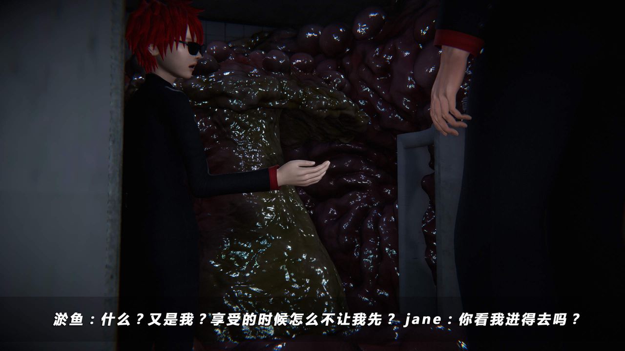 [3D]蝴蝶之殇第四季-罪城VICECITY第33话