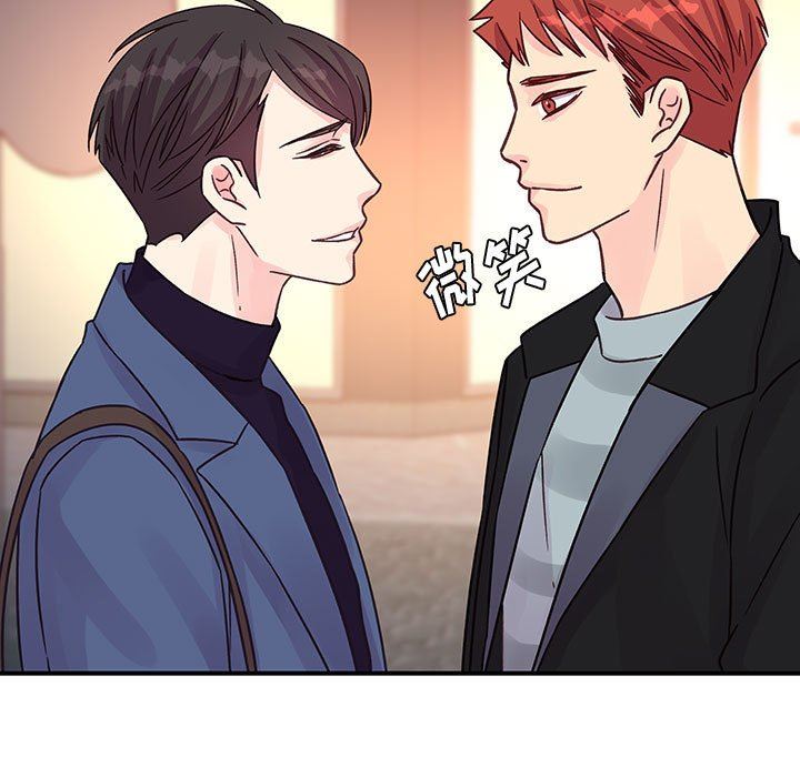 他们难以启齿的关系第45话