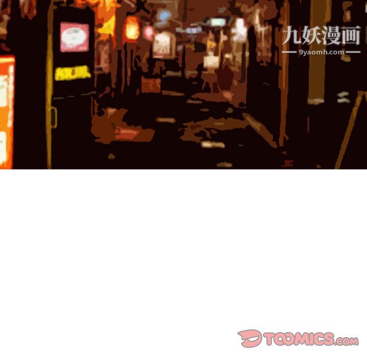 情爱记事NEXT第59话