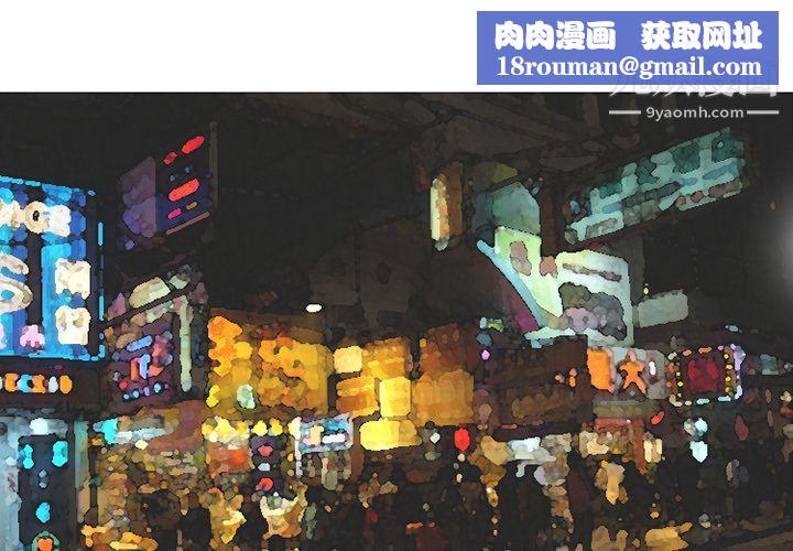 情爱记事NEXT第60话