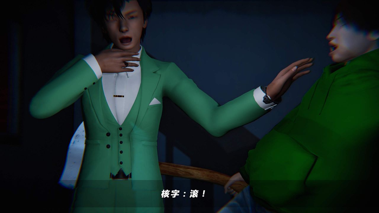 [3D]蝴蝶之殇第四季-罪城VICECITY第33话