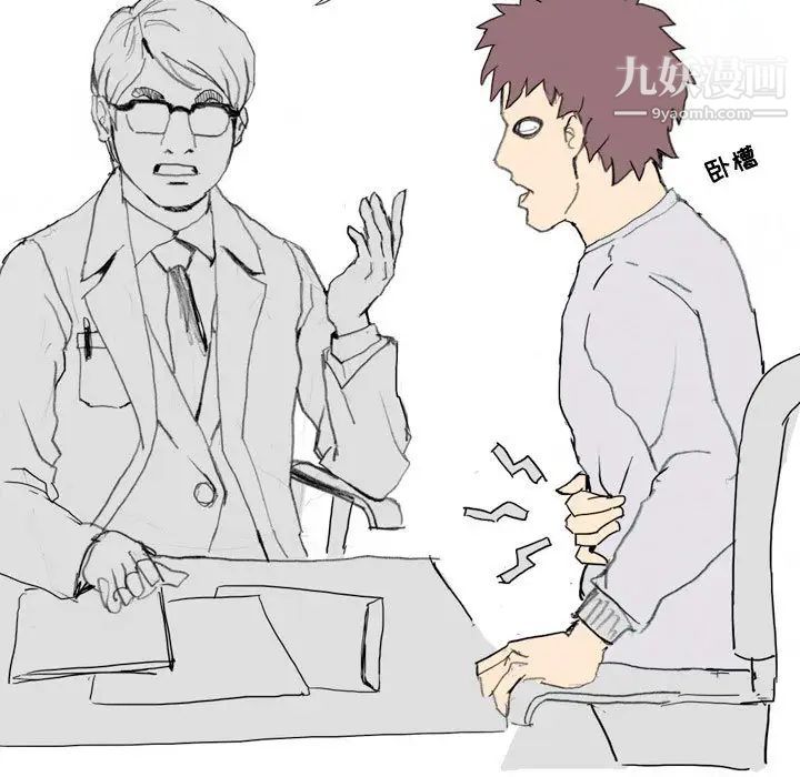 情事物语Forever第1话