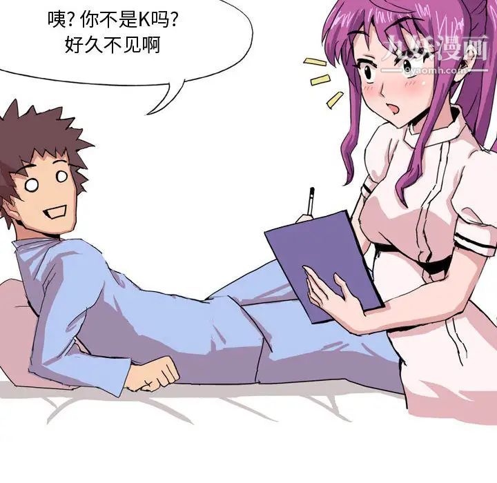 情事物語Forever第1話