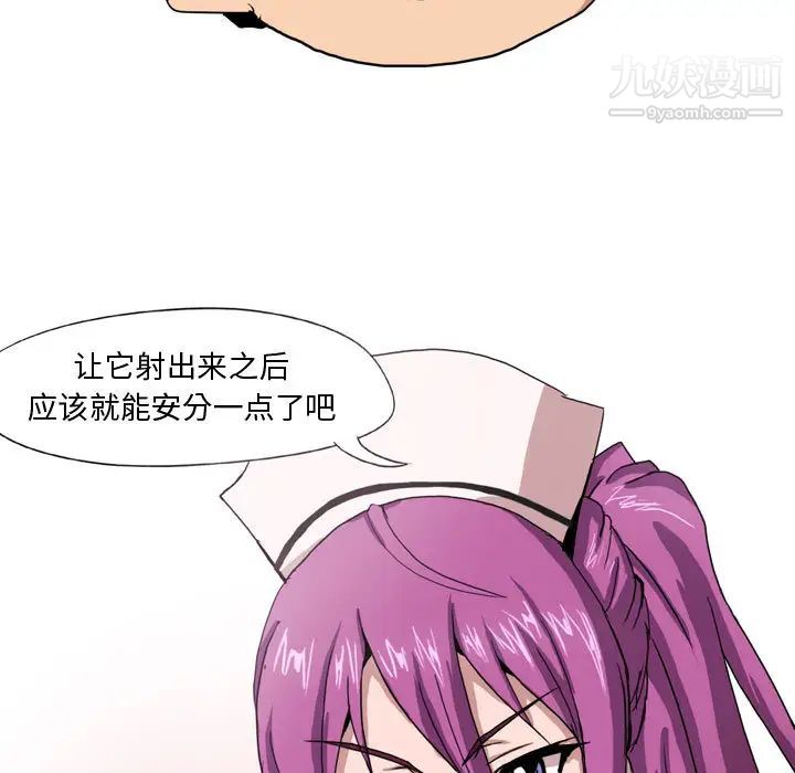 情事物语Forever第1话