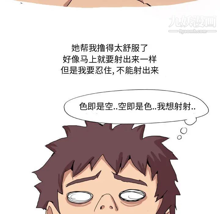 情事物語Forever第1話