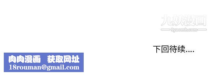 情事物语Forever第1话