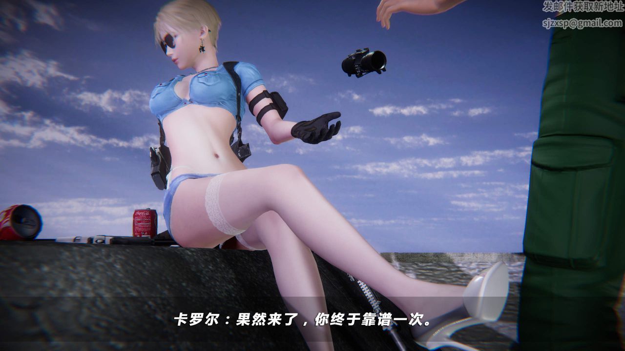 [3D]蝴蝶之殇第四季-罪城VICECITY第34话