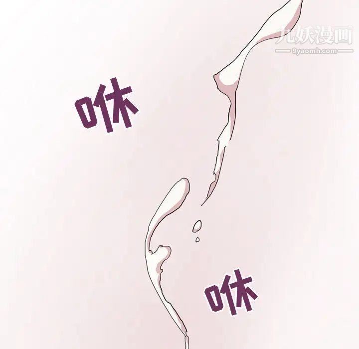 情事物语Forever第2话