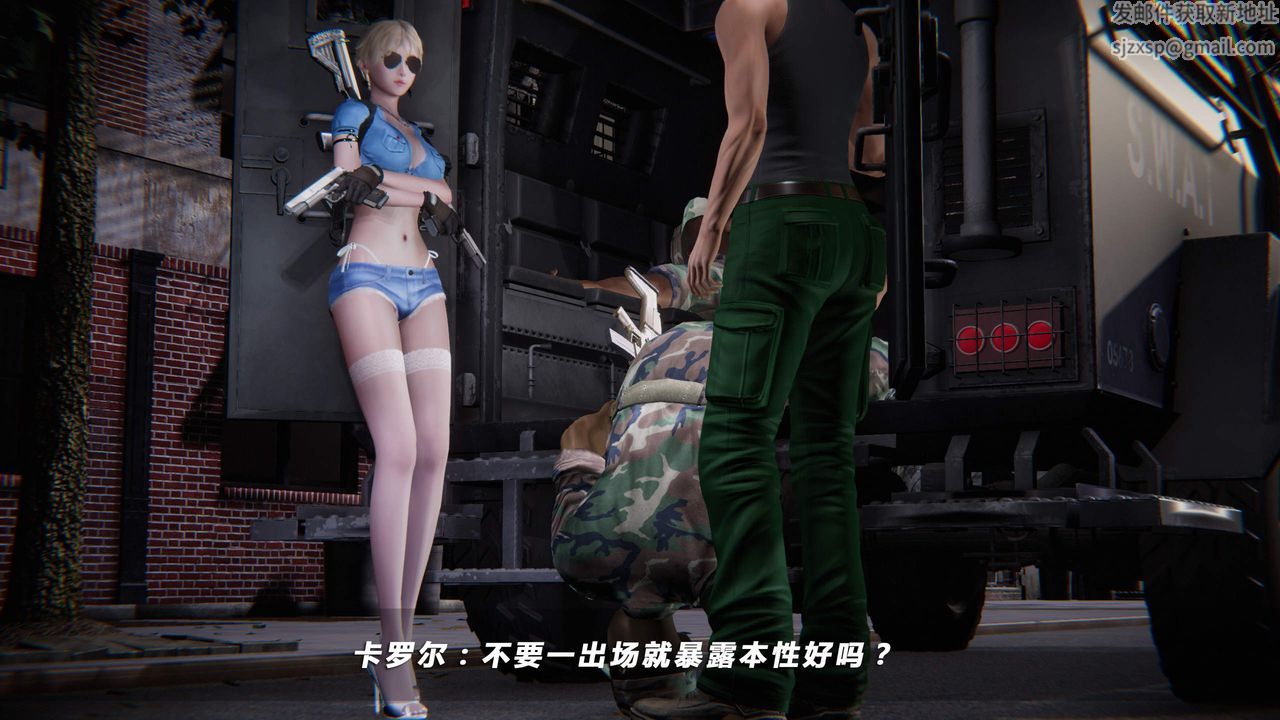 [3D]蝴蝶之殇第四季-罪城VICECITY第34话