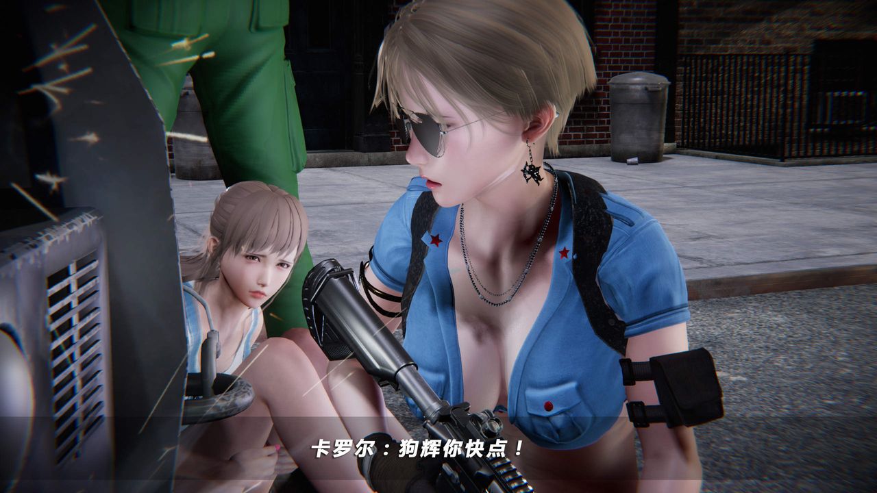 [3D]蝴蝶之殇第四季-罪城VICECITY第34话