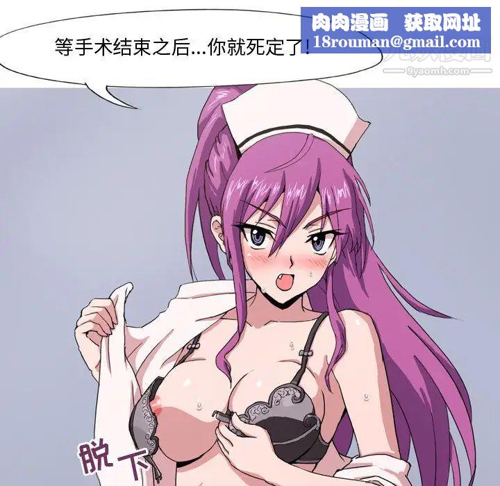 情事物语Forever第2话