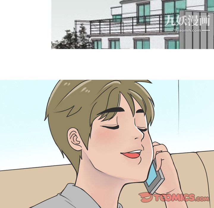 情爱记事NEXT第61话