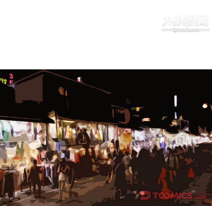 情愛記事NEXT第61話