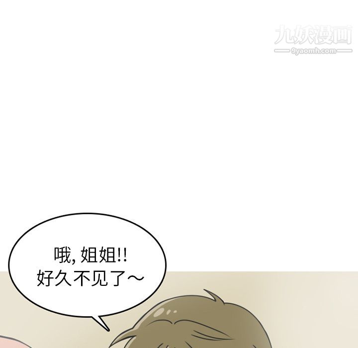 情愛記事NEXT第61話