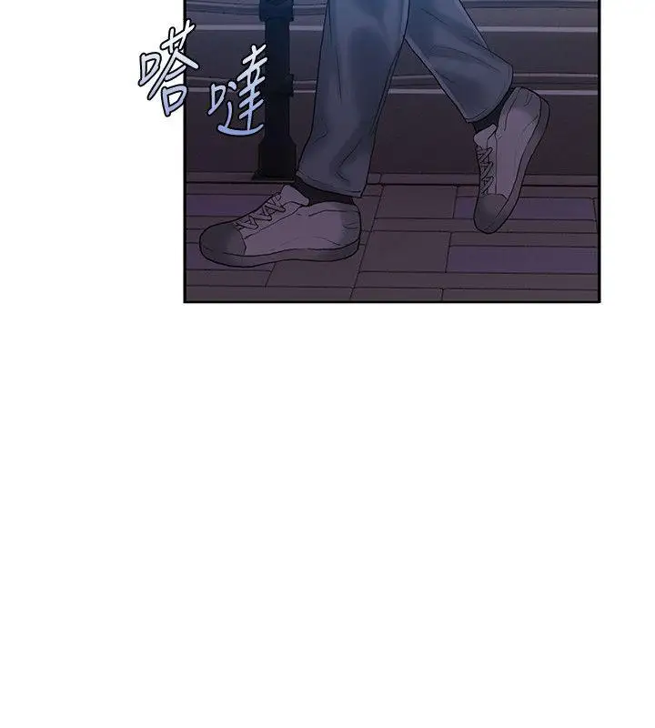 狼爪下的少女第23話-想著妍穗跟其他女人做