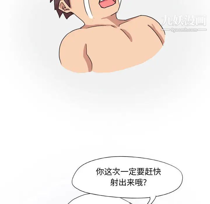 情事物语Forever第2话