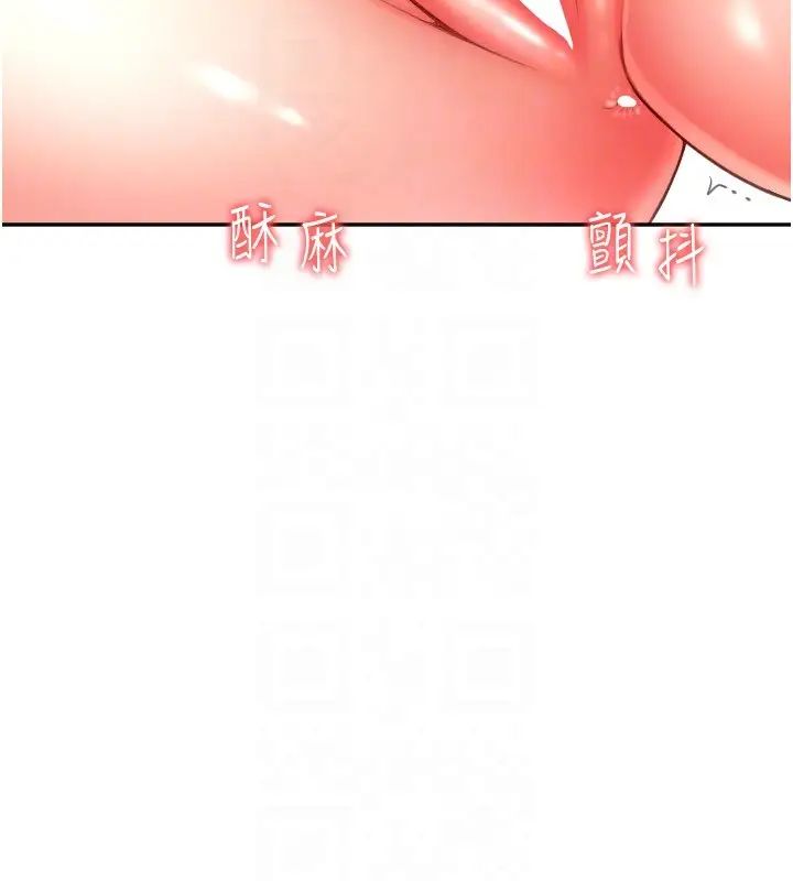 请用啪支付第42话-水流不停的淫荡小穴