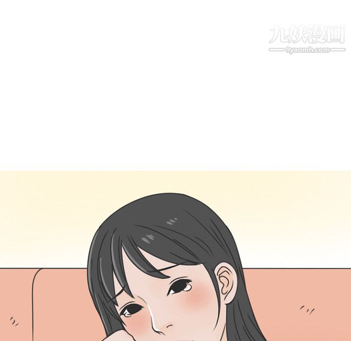 情爱记事NEXT第61话