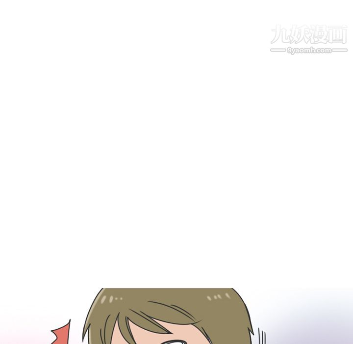 情爱记事NEXT第61话