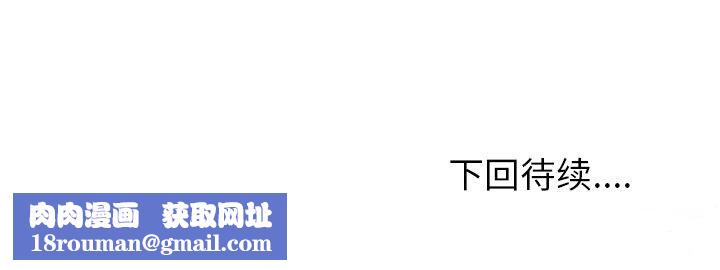 情爱记事NEXT第61话